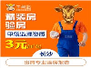 牛角监施工监理一站式供应