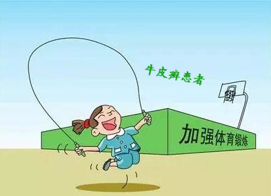 有哪些生活习惯、工作会影响牛皮癣呢？_0
