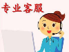 行业前列的网店售后外包，微佳电子商务网店售后外包新报价