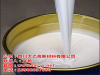 云南液体硅橡胶厂家批发-四川太乙高新材料有限公司