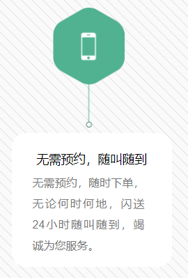 莆田闪送代买代送跑腿电话同城快递半小时达_1