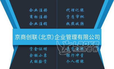 武汉亿级资金办理增资验资_0