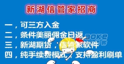 元大国际期货 好的平台招好的代理_0