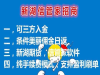 元大国际期货 好的平台招好的代理