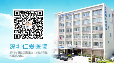 抗精抗体深圳龙岗 哪里可测_0