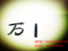 石家庄炒股开立帐户流程是怎样佣金最低多少全佣万一