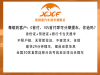 英朗