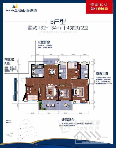 买房就上碧桂园十里银滩维港湾_0