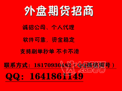 元大期货为什么这么赚钱？？？_2