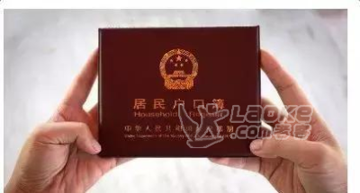 入惠州户口有什么好处_0