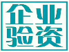 出国留学财产证明工程亮资企业摆账验资资金证明