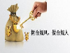 中元天颐安全厂家直销，选择中元天颐品质有保证