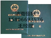 淄博双软认证步骤，淄博申请双软材料