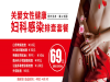 榆社妇科病医院哪家好诚信医德_晋中五洲妇儿医院