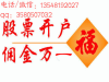 宿迁股票开户种种迹象表明现在佣金才万一