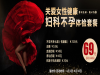 榆社妇科到哪家好诚信医德_晋中五洲妇儿医院