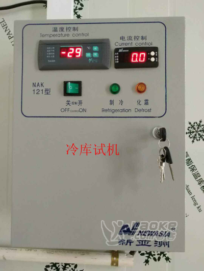 菏泽谷轮制冷压缩机机组_5
