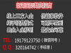 元大国际官方认证 诚招代理