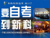 顶点，拔尖客厅背景墙品质保证公司，几十年专业生产背景墙