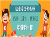清远财税办理，公司注册变更