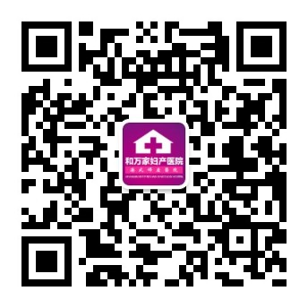 昆明和万家人流医院_0