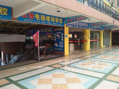 东莞市塘厦哪里可以学电脑文员零基础学习速成班_3