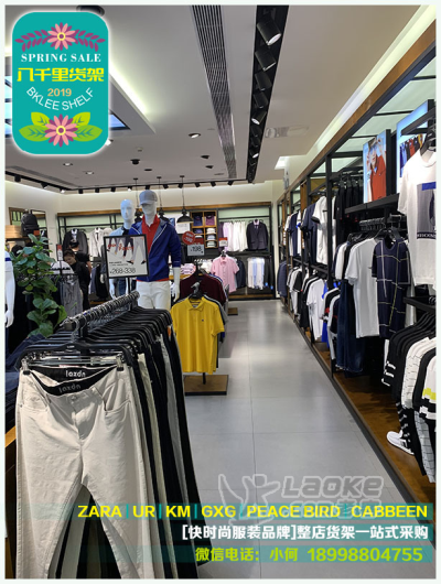 用心做好这6点ZARA服装货架店生意比电商都好_3