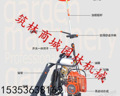 陕西筑林商城供应品牌科瓦崎背负式割草机批发_0