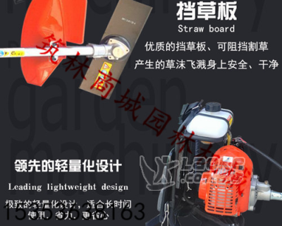 陕西筑林商城供应品牌科瓦崎背负式割草机批发_1