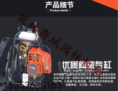 陕西筑林商城供应品牌科瓦崎背负式割草机批发_2