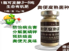 益富源粪便发酵菌将鸡粪发酵成有机肥的操作步骤