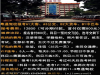 肇庆报考大货车B2增驾包拿
