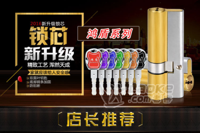 华县开锁汽车钥匙_2