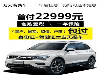 喜相逢汽车超市低首付分期购车0首付