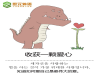 金华韩语暑假班培训V金华韩语学习中的禁忌