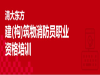 得了颈椎病要怎么治疗