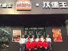 朝阳拿度尼汉堡_几万元开家西式汉堡店_圆您创业梦