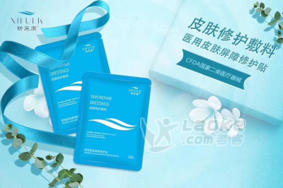 昕芙康壳聚糖面膜晋中市代理_1