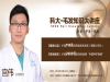 清远财税代理，专业公司注册