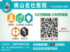 脸上的老年斑用激光可以去掉吗