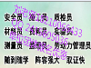 伊春物业管理证中级电工绿化工管道工电工低压架子美容师建筑基坑检测师