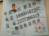 河南洛阳哪里考物业经理项目经理物业师报名学习建筑项目经理证