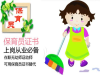 宁德保育员证报名条件,具体流程和费用是多少