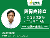 胃思宝医院治疗效果好_正规专业服务坚守岗位尽责