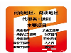 2019年河南一级建造师培训代报名免审核不限社保