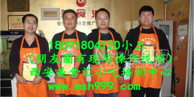 土豆饼技术创业一对一教学_0