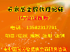 石家庄裕华区会计服务财务咨询