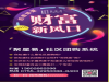 还在为就业而烦恼吗？聚星易社区团购系统在招商啦！