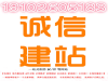 系统彩网站制作搭建