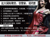 新华最新消息渠道上渠道商